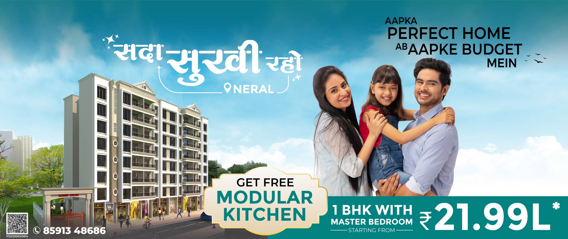 Website Banner